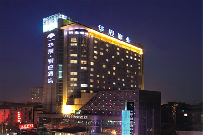 华辰银座酒店图片
